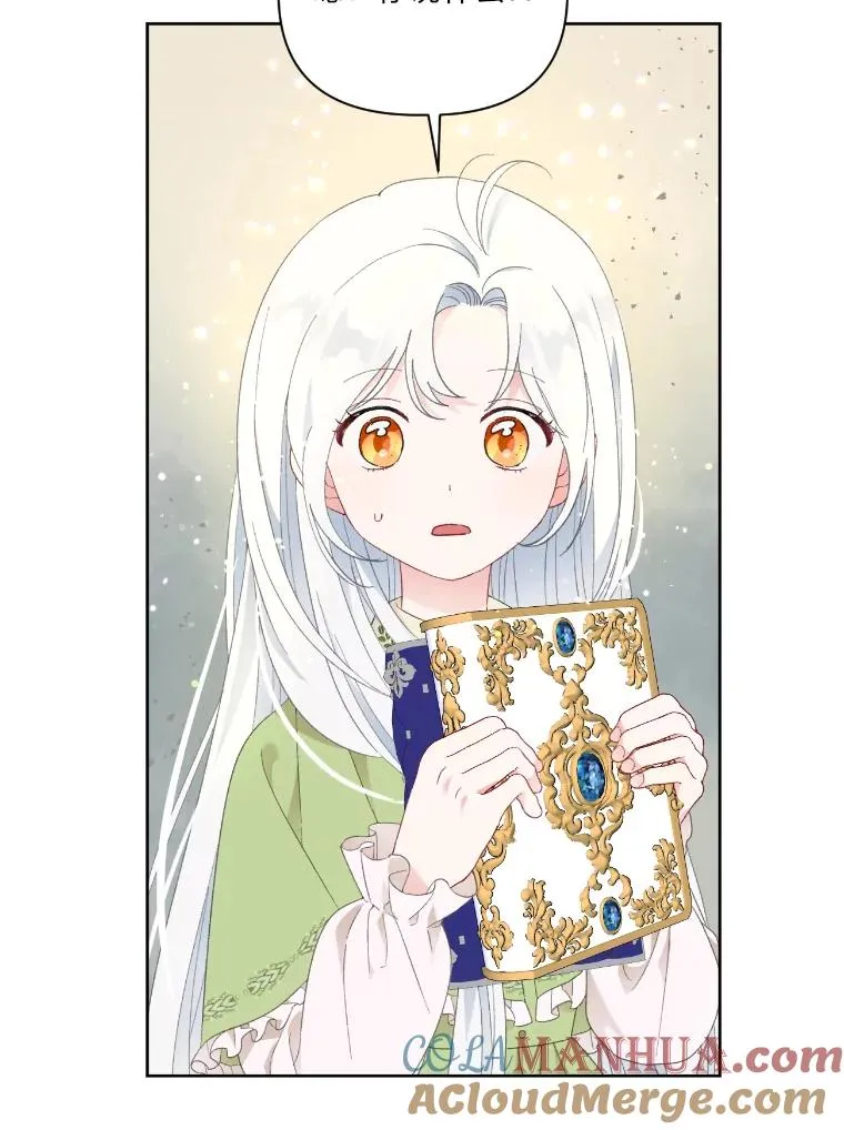 30.传说的圣女48