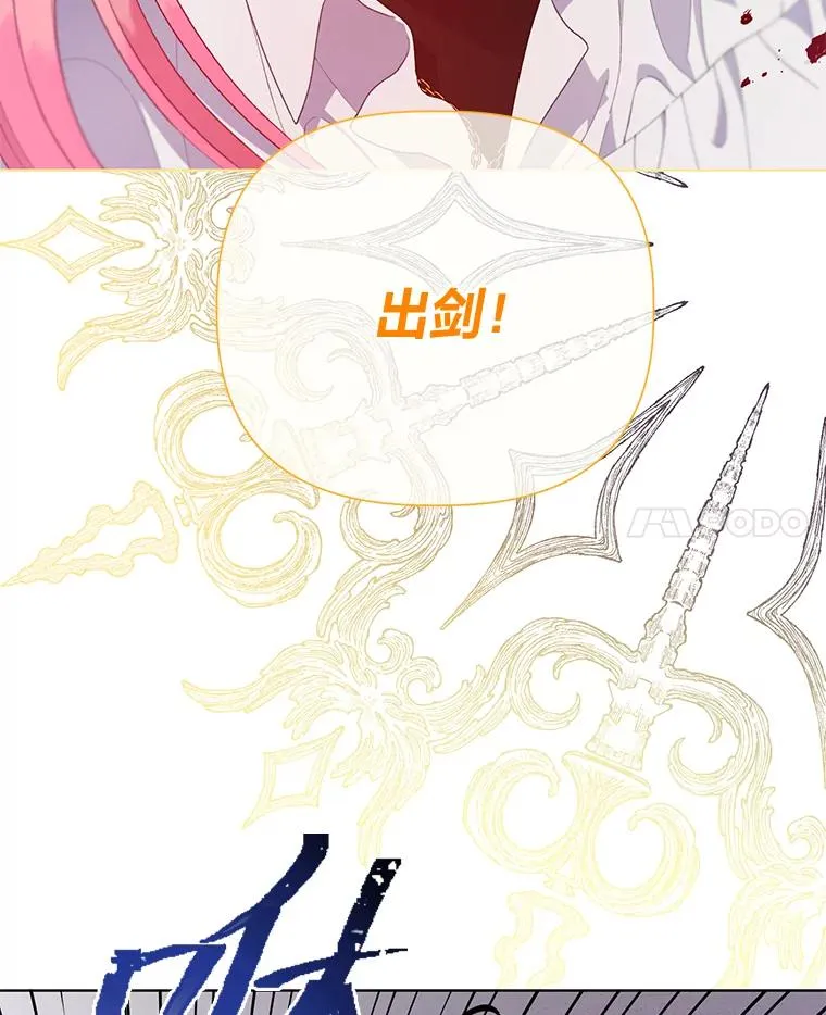 58.一念成魔94