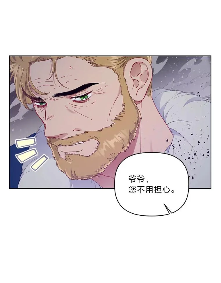 37.路见不平被绊倒61