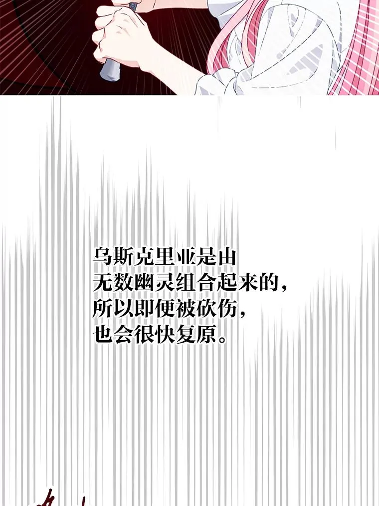 55.丑陋的宠物78