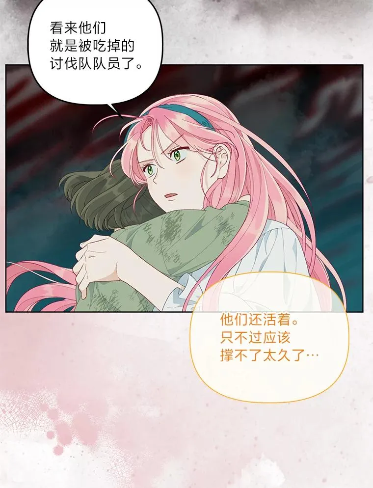54.饿鬼捕食者50