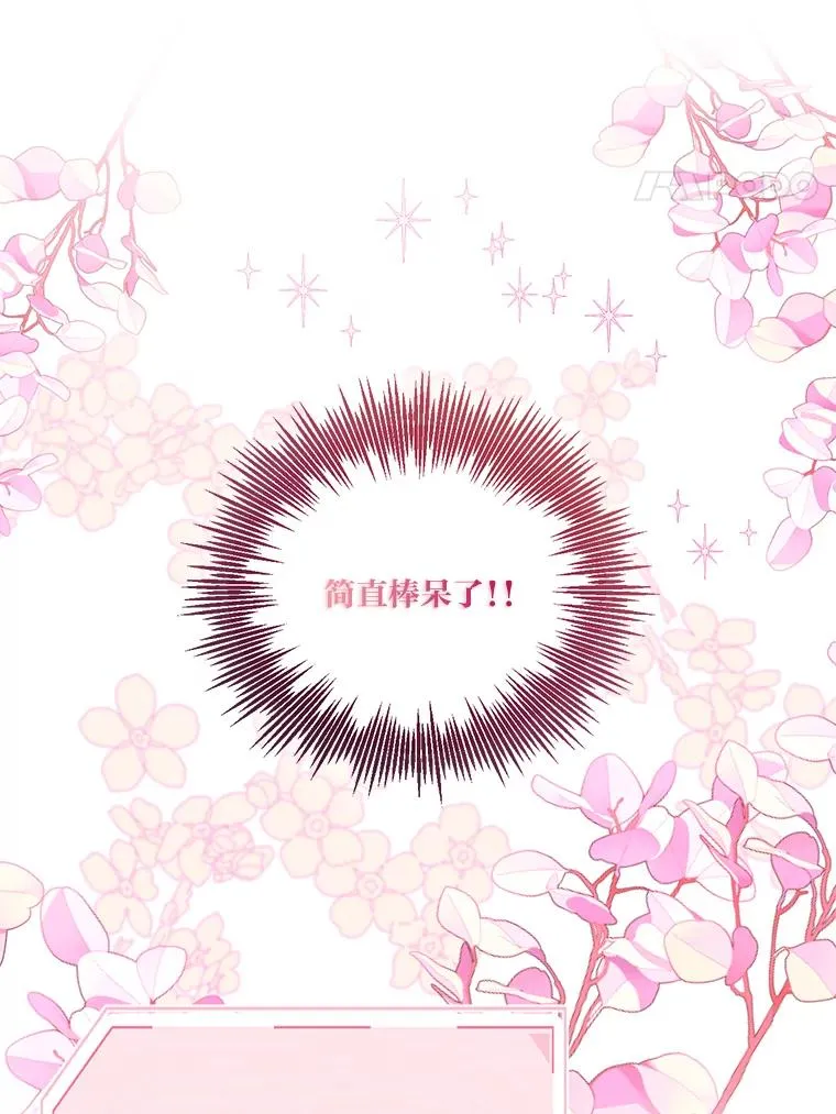 13.讹到的新技能47