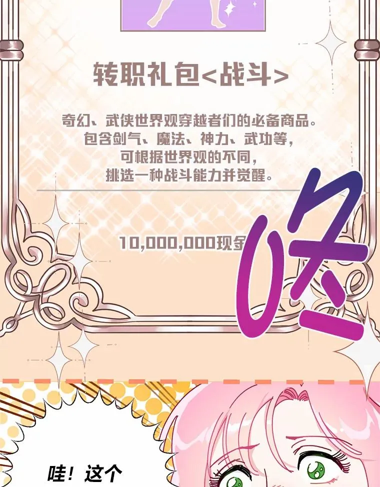 3.女仆长的刁难5