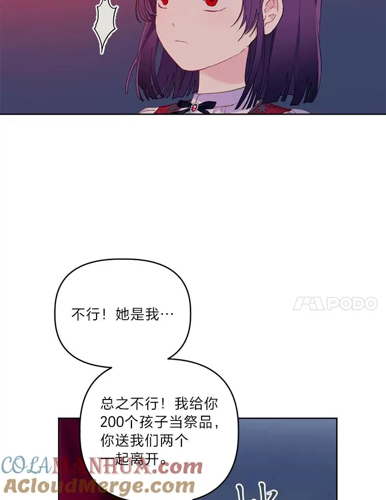 13.讹到的新技能66