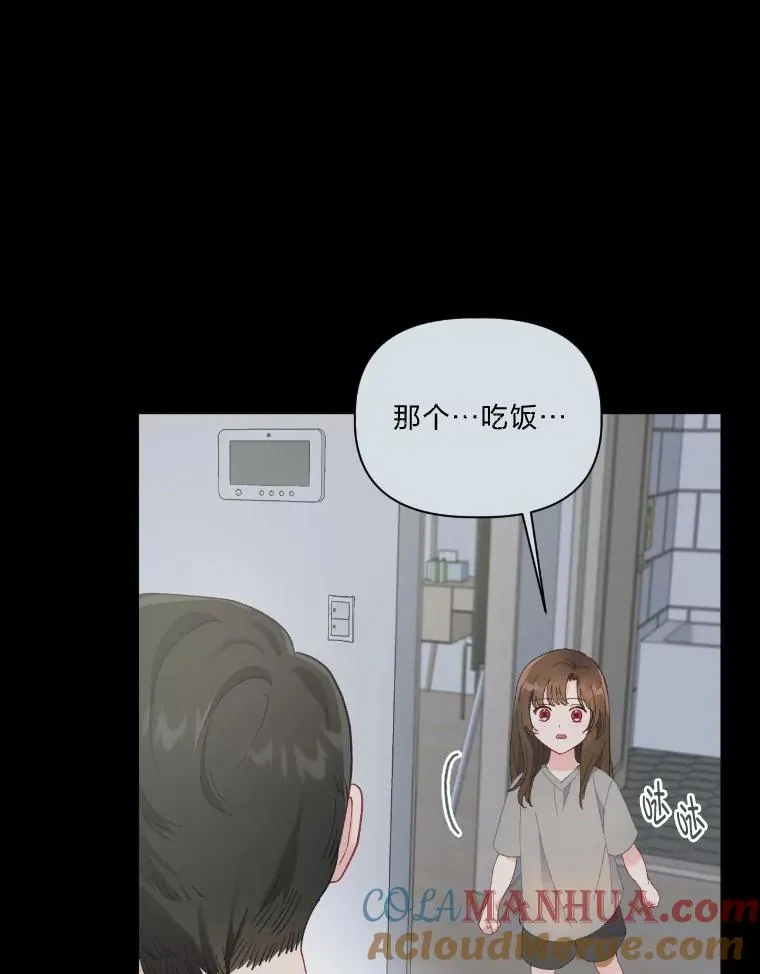7.坎坷的回忆24