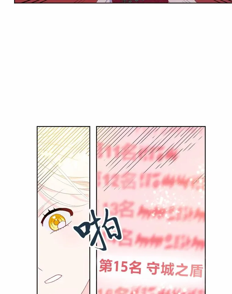 14.神威技能28
