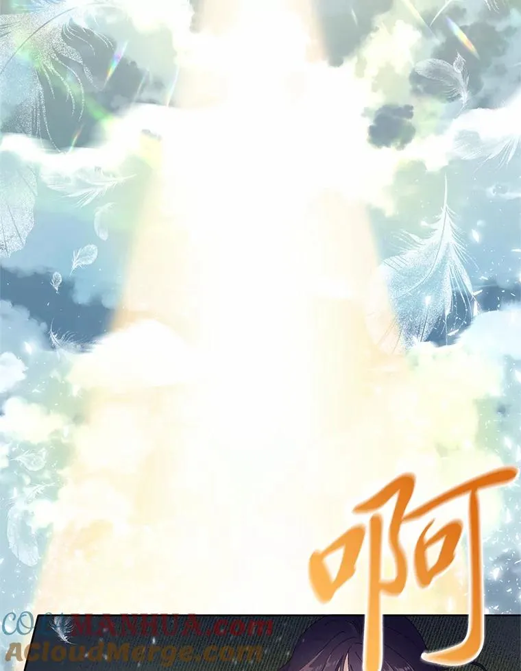 14.神威技能3