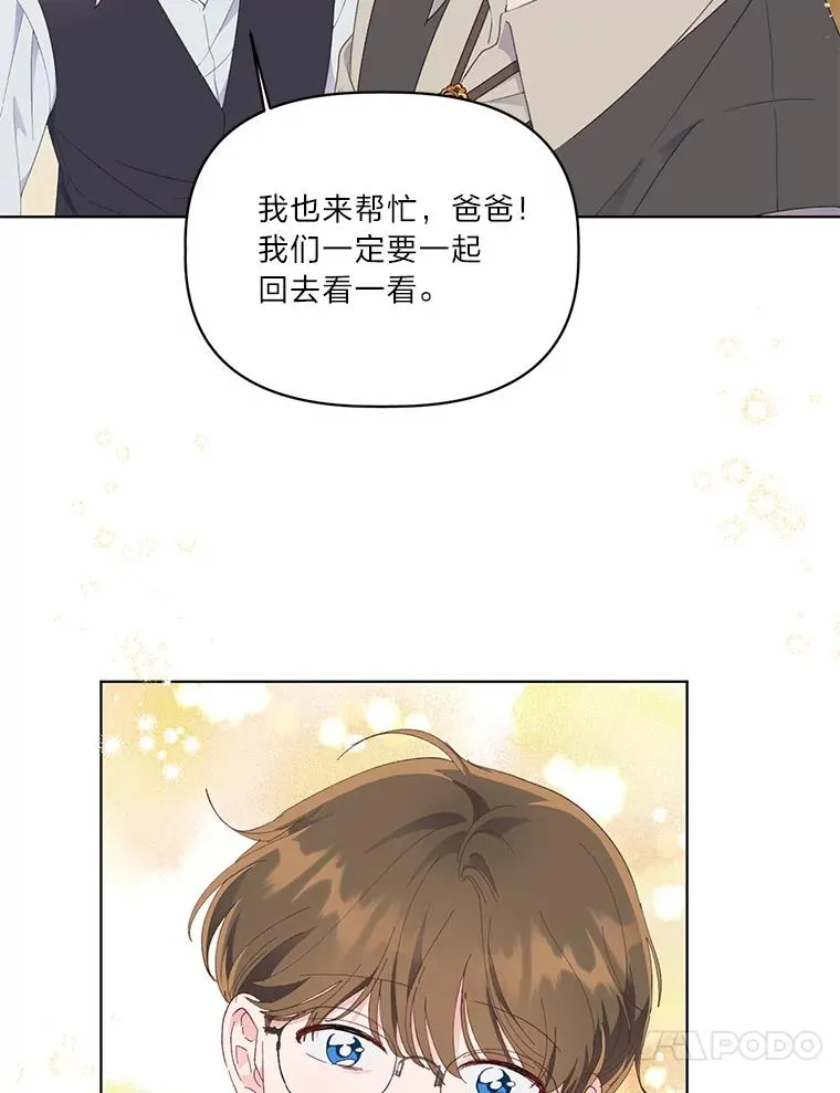 35.去故乡吧56