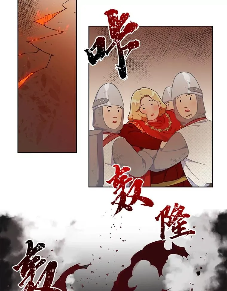 16.最渴求的东西7