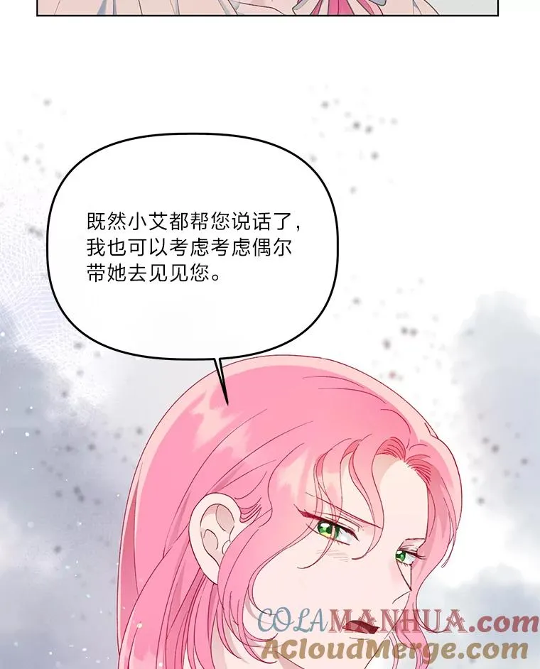 40.傲娇父女45