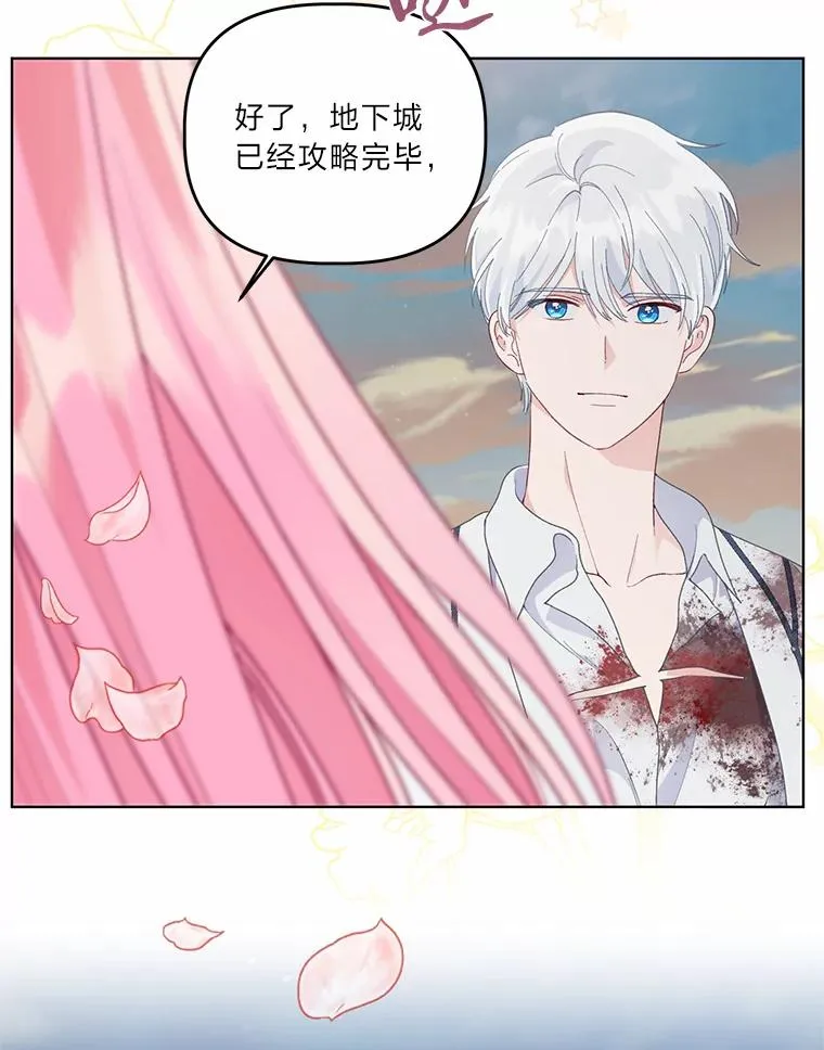 63.深渊太阳45