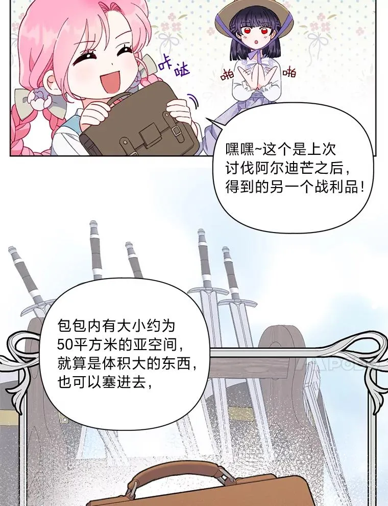 17.寻找潜力16