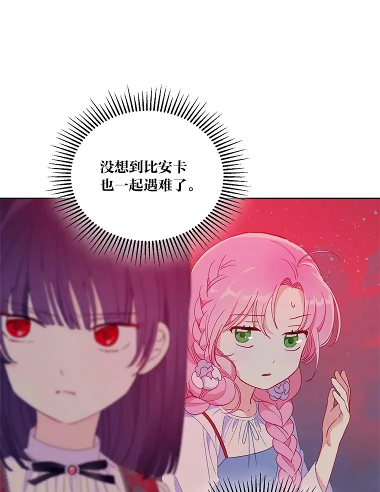 13.讹到的新技能17
