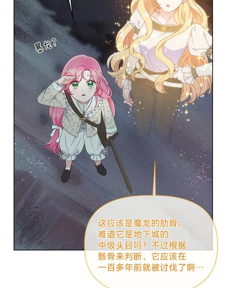 37.路见不平被绊倒15