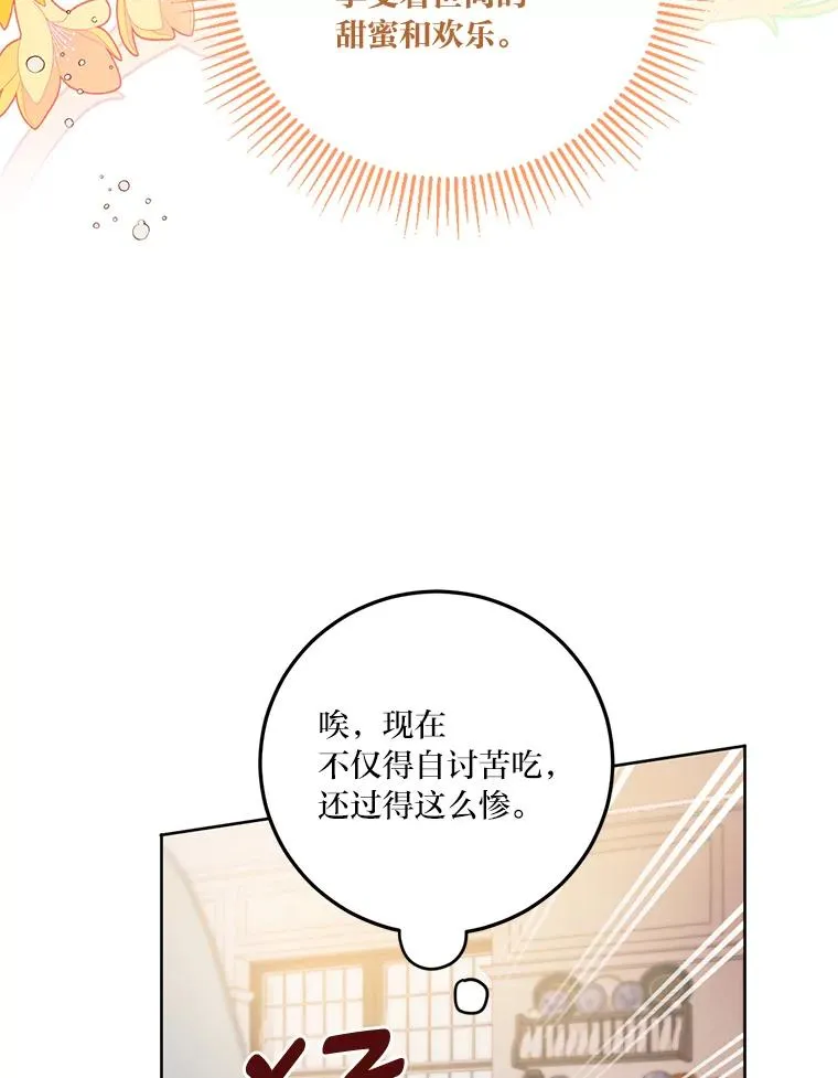 4.小试牛刀70