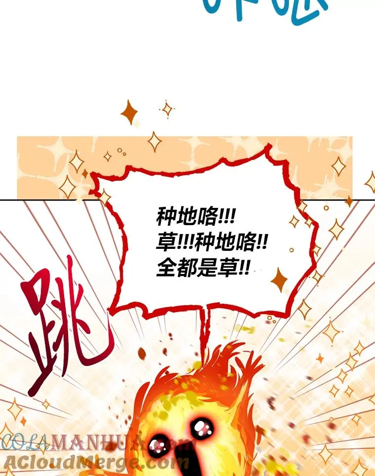 31.只有他记得3