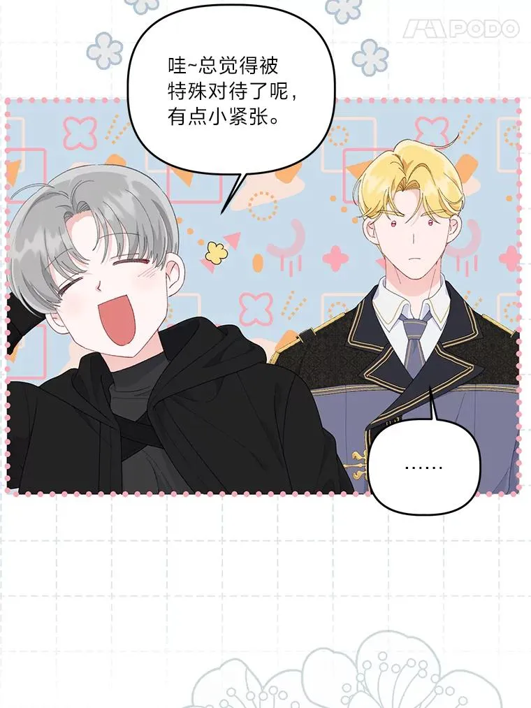 56.沮丧的万年老二38