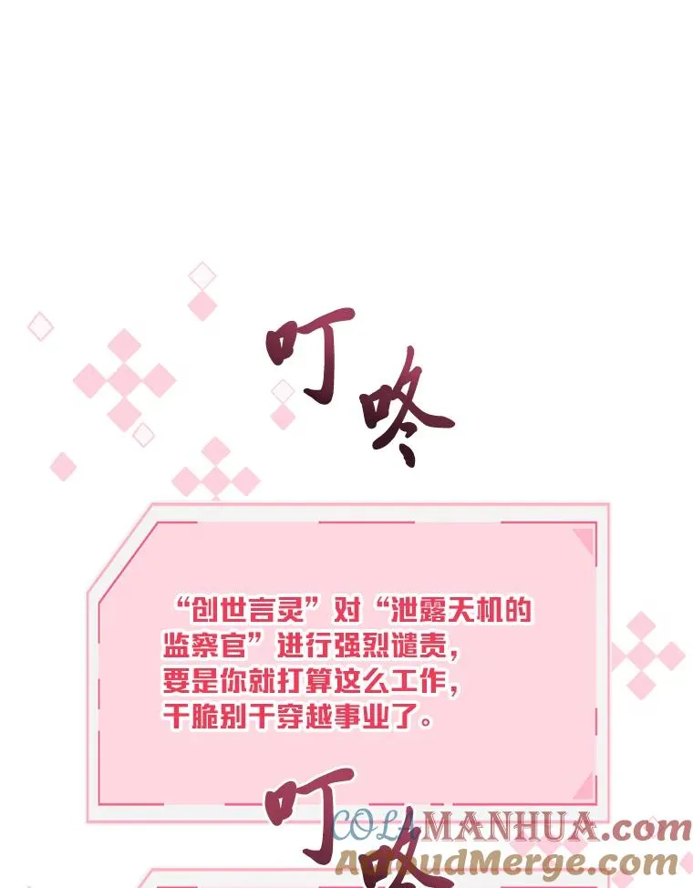 31.只有他记得48