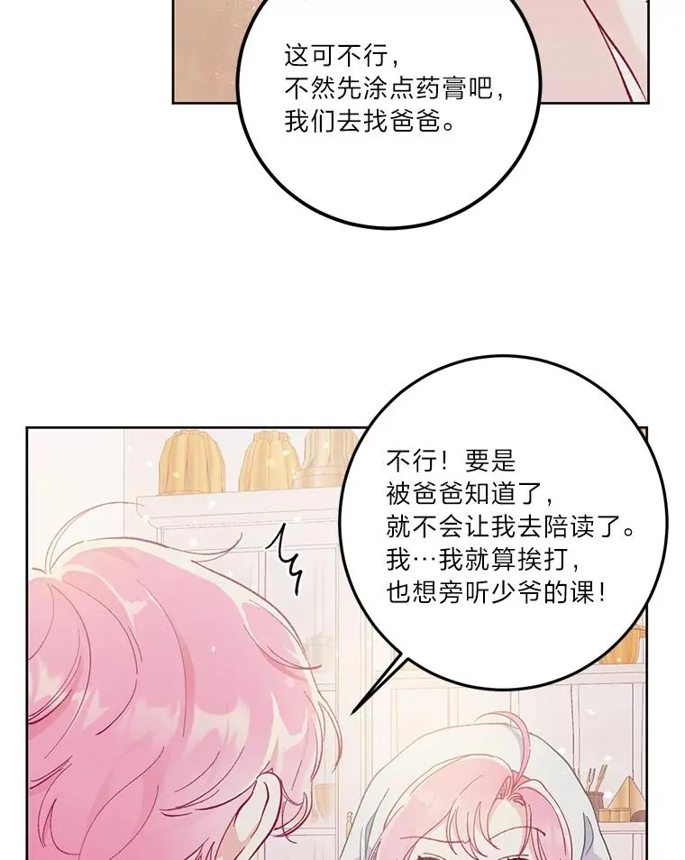 5.大展身手16