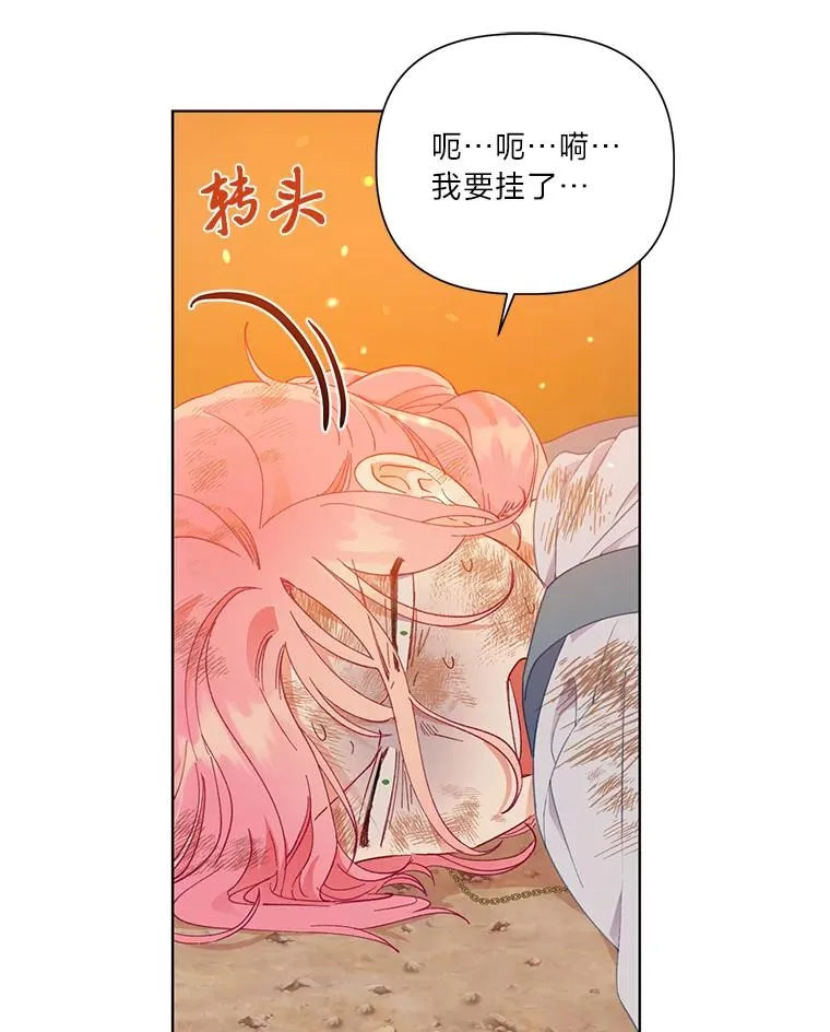 32.地狱教官35