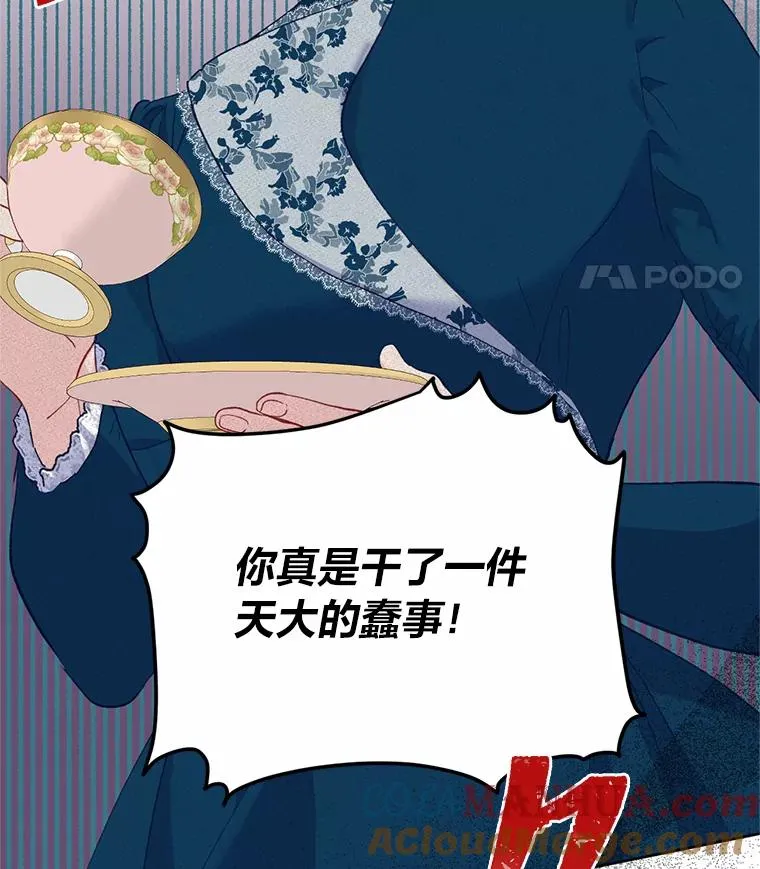 5.大展身手87
