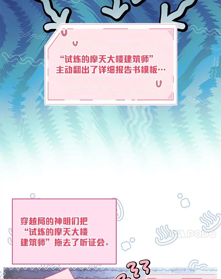 56.沮丧的万年老二24