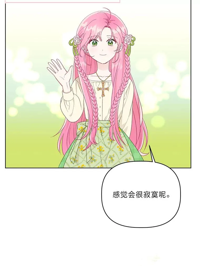 44.各自的方向58
