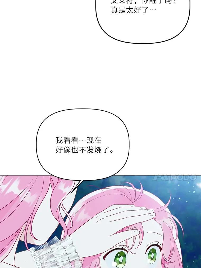 41.家庭温暖30