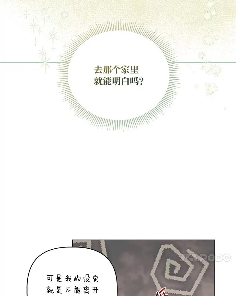 35.去故乡吧46