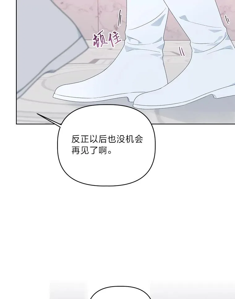 43.外面的世界109
