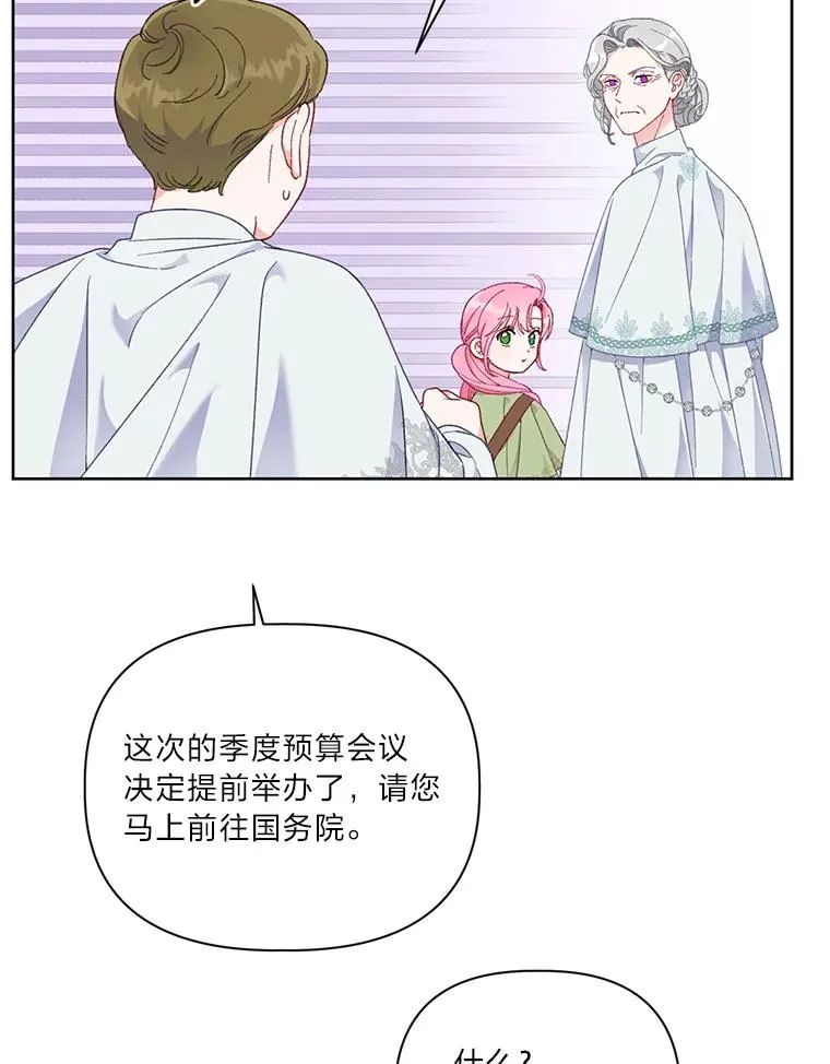 22.你是小偷吗65