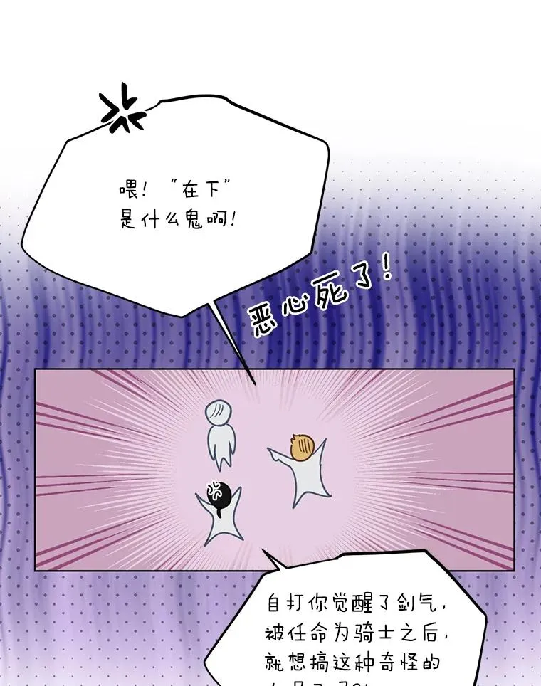 43.外面的世界99
