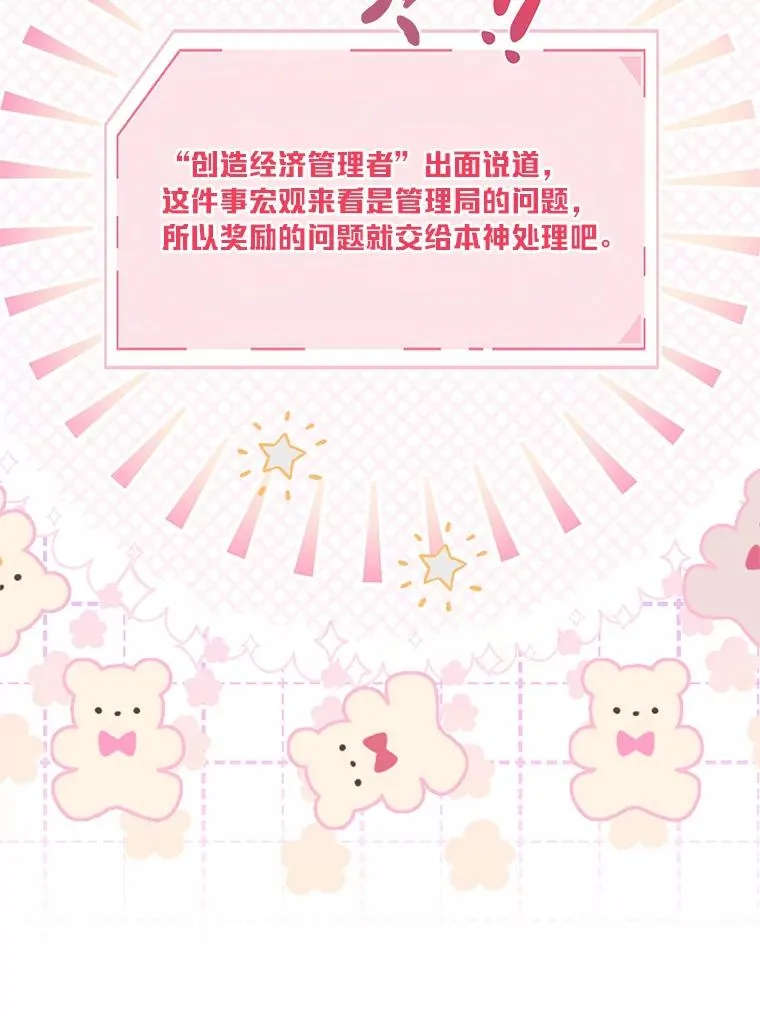 63.深渊太阳106