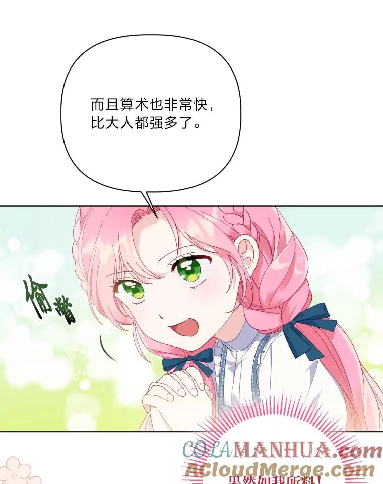 20.爱在心口难开69