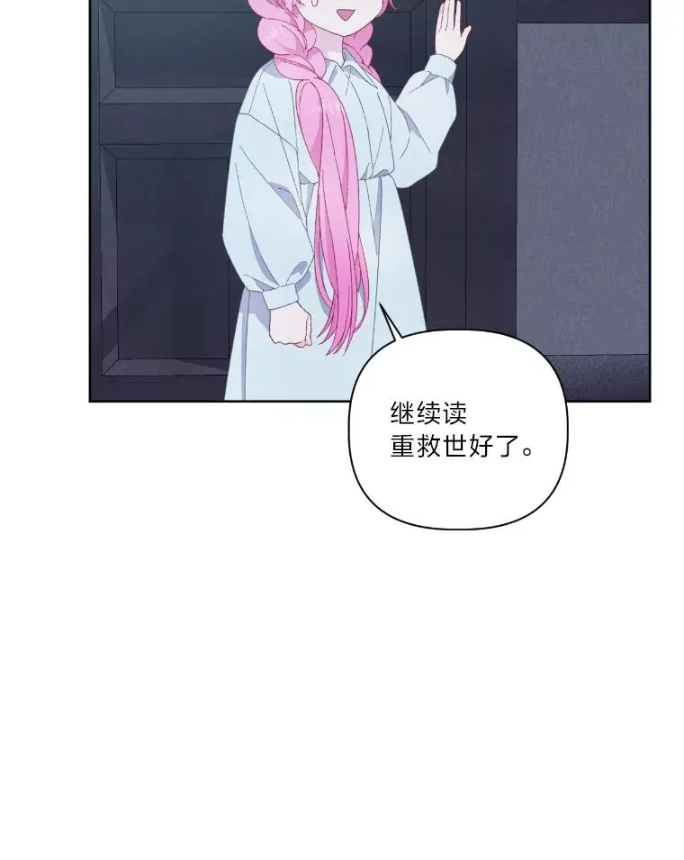 7.坎坷的回忆71