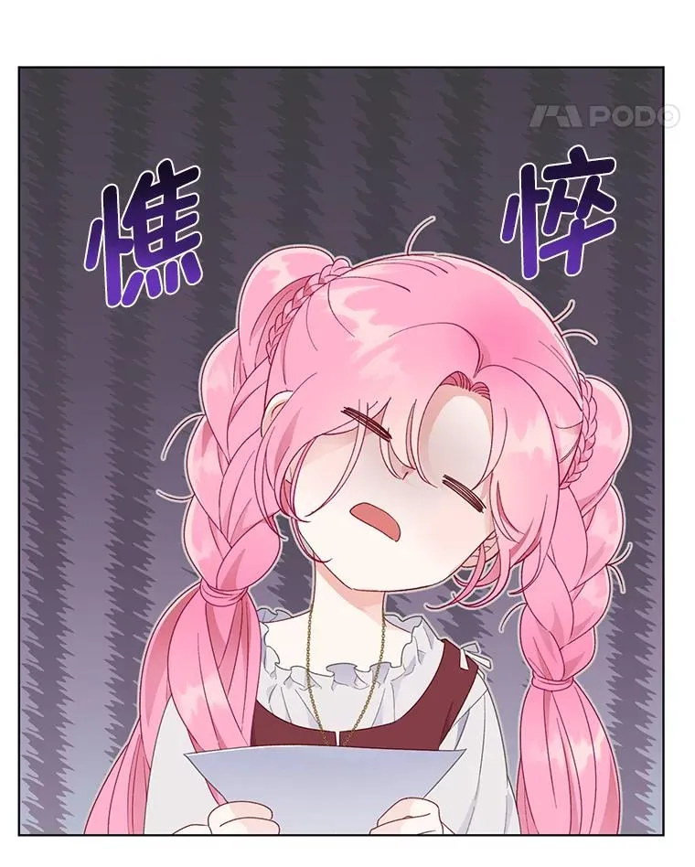 33.失败的滋味65