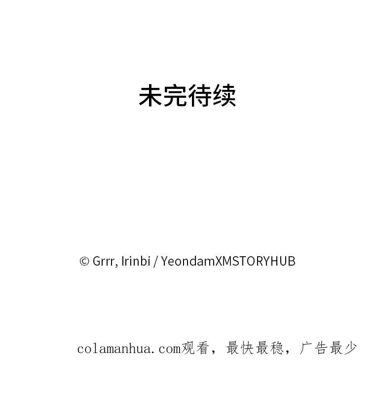 12.黑暗图书馆85