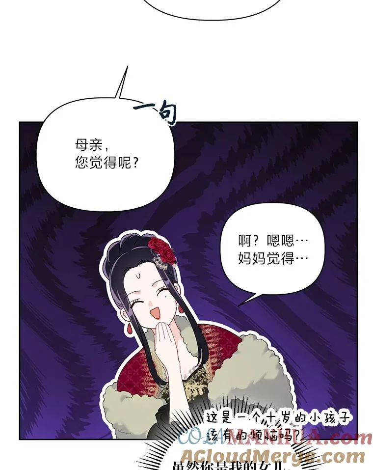 9.虔诚的祈祷66