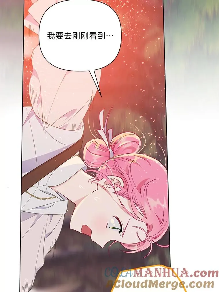 47.活用环境68