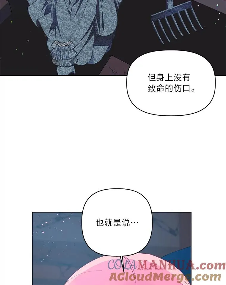 39.一半感人的重逢15