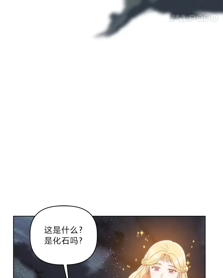 37.路见不平被绊倒14