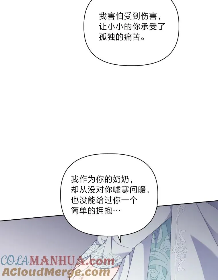 21.“身份暴露”51