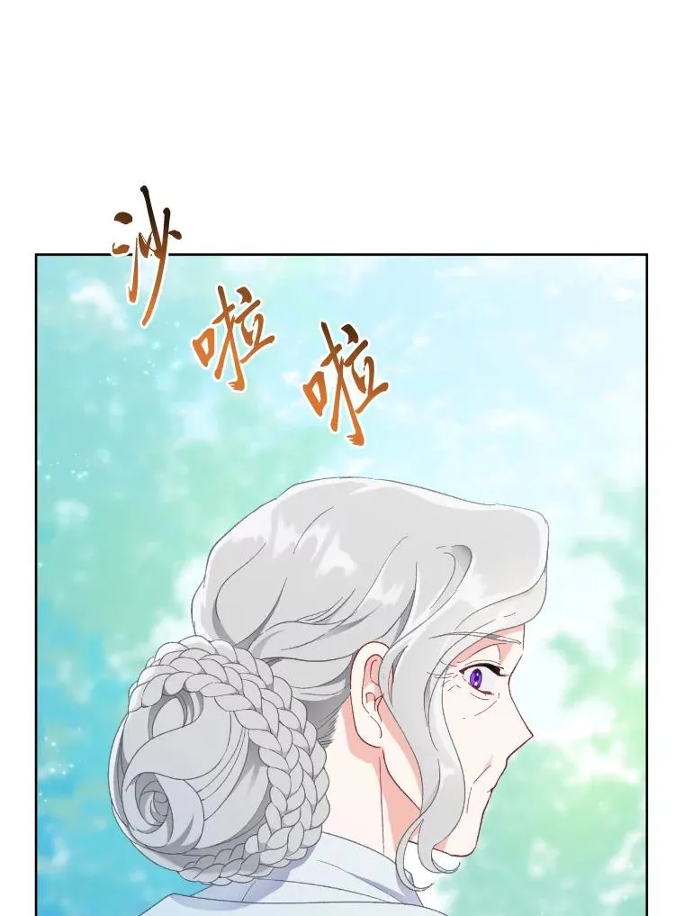 21.“身份暴露”44