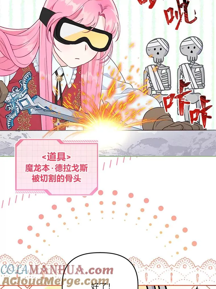 49.哥哥带回的消息12