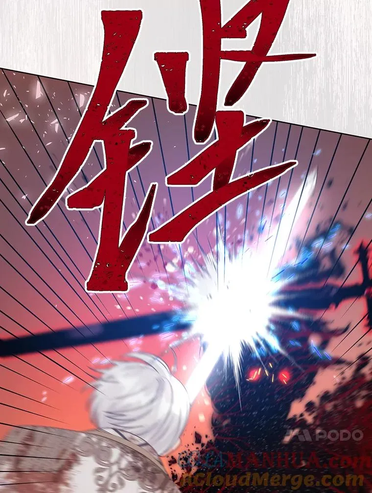 61.魔王降殒88