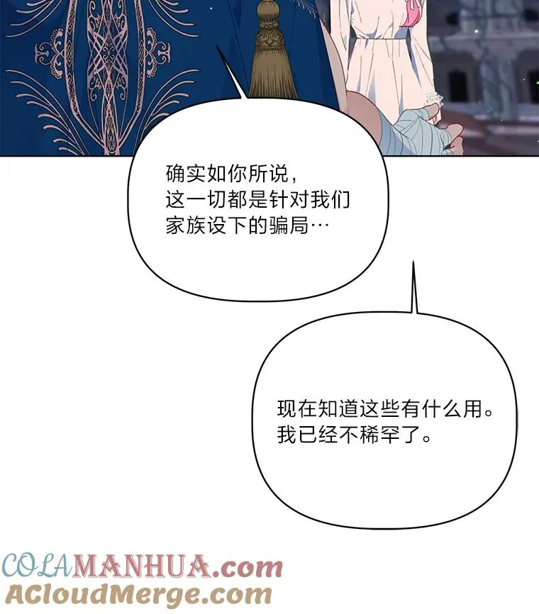 40.傲娇父女6
