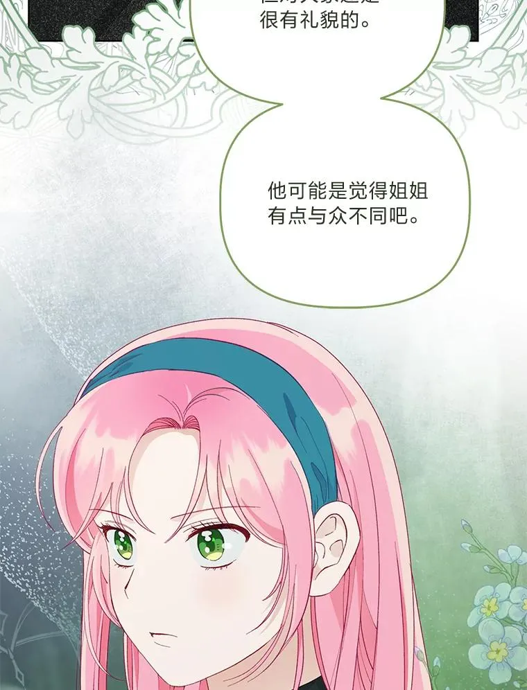53.纯金苹果团69