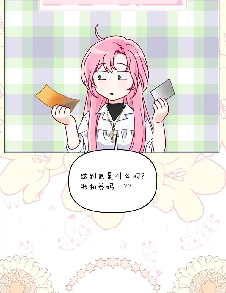 64.临别礼物5