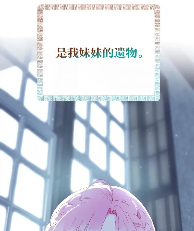 6.我的女儿是天才102
