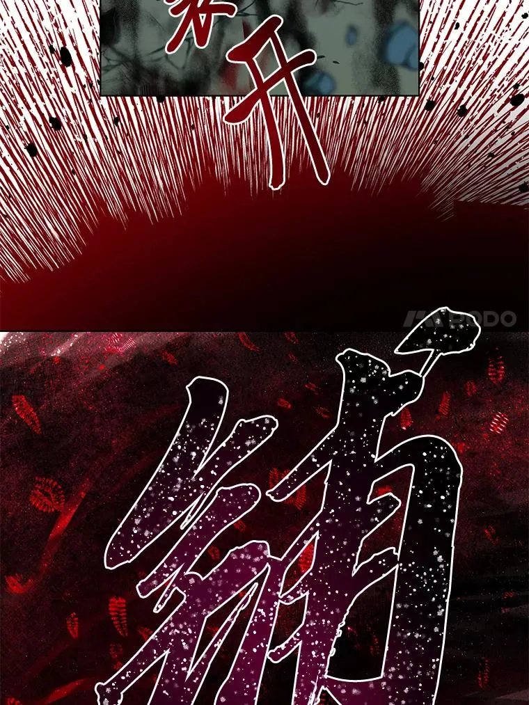 54.饿鬼捕食者78
